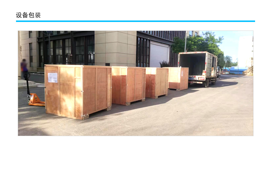 1686730968900042.jpg 包裝.jpg