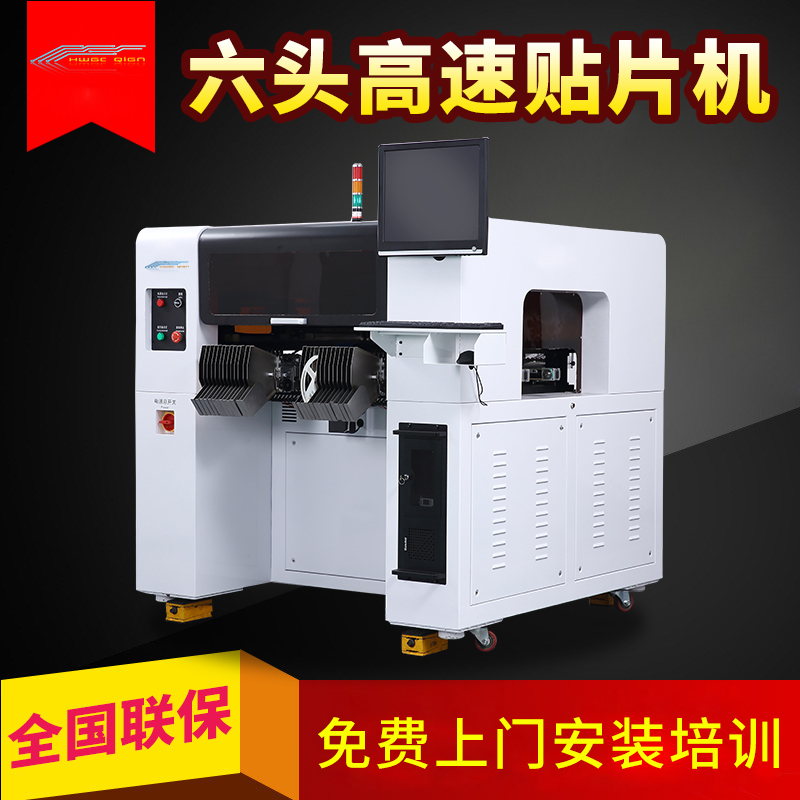 國產(chǎn)SMT貼片機(jī)怎么測精度