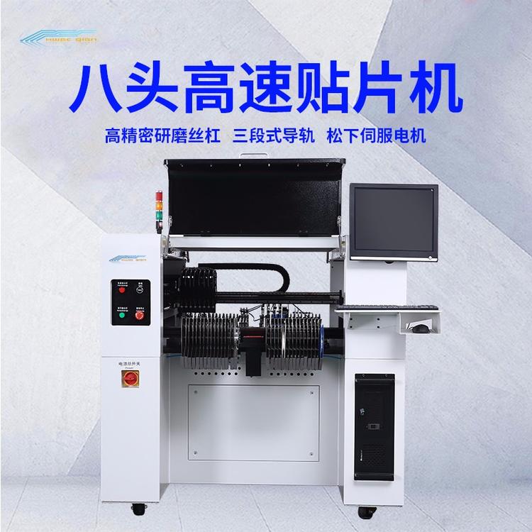 怎么提升SMT貼片機(jī)的效率