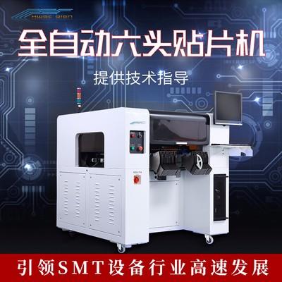 SMT貼片機(jī)飛達(dá)如何保養(yǎng)呢