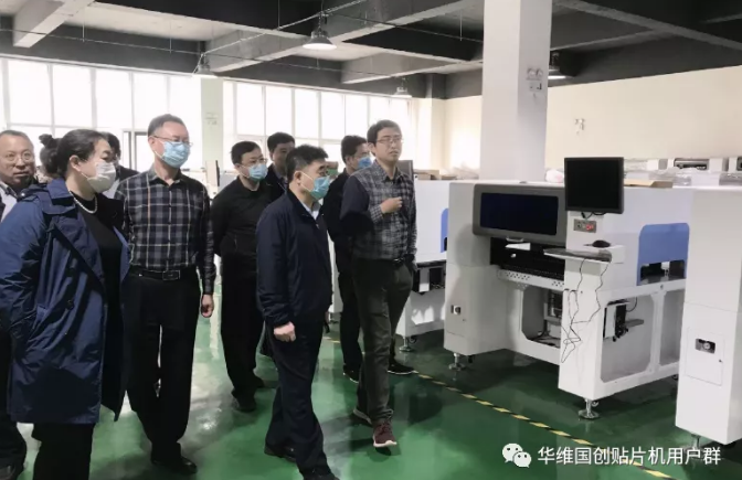 華維國創(chuàng)貼片機邁出國產(chǎn)智能制造新步伐